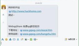 吃瓜爆料最新qq群,吃瓜爆料最新QQ群，独家内幕一网打尽！