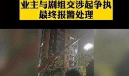 广西新闻爆料扰民事件视频,扰民事件视频曝光，居民生活受影响引发关注