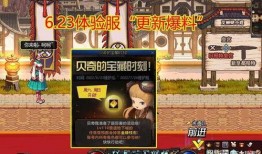 dnf爆料最新活动,惊喜福利来袭，玩家狂欢盛宴即将开启！