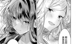 百合漫画在线观看,浪漫情缘，甜蜜瞬间