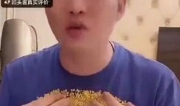 网红吃瓜不用钱了吗,免费享受娱乐盛宴